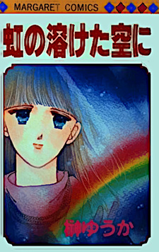 Niji no Toketa Sora ni