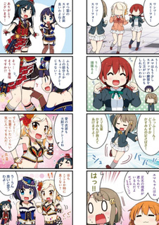 Nijiyon: Love Live! Nijigasaki Gakuen School Idol Dokoukai Yonkoma