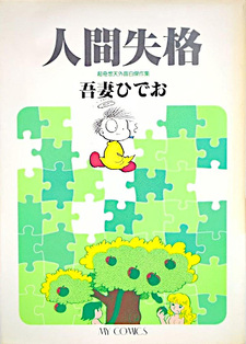 copertina