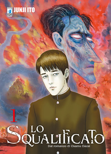 Lo squalificato (Junji Ito)