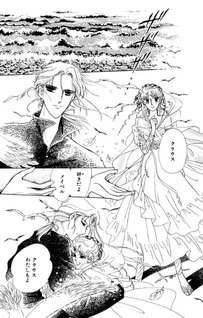 Ningyohime wa Nemurenai