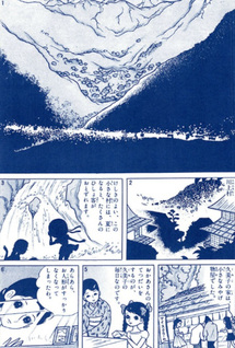 Ningyō Shōjo