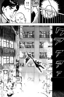 Ninja Keisatsu Akunin Kui