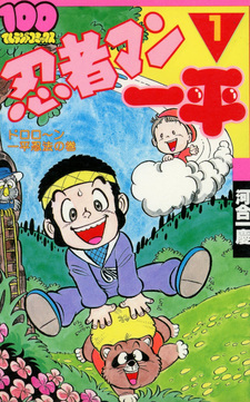 copertina