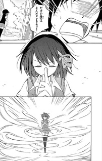 Ninja Shinobu-san no Junjou