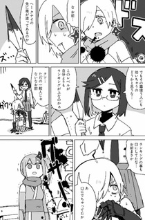 Ninja to Koroshiya no Futarigurashi