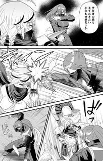 Ninko-chan wa Ochikazuki ni Naritai