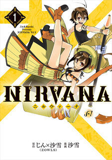 Nirvana