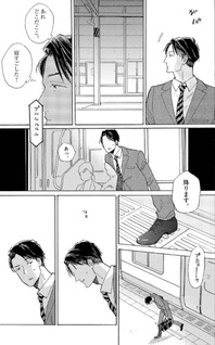 Nishiogi Kitan