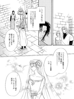 Nisouin kara Kita Hanayome