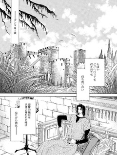 Nisouin kara Kita Hanayome