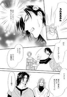 Nisouin kara Kita Hanayome