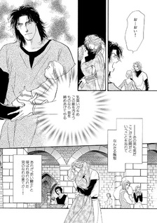 Nisouin kara Kita Hanayome