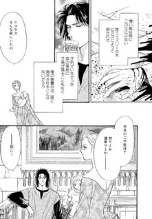 Nisouin kara Kita Hanayome