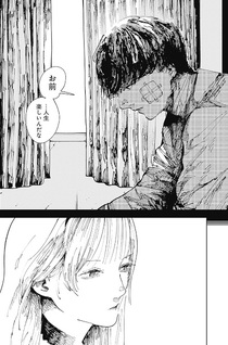 Nito no Joreishi