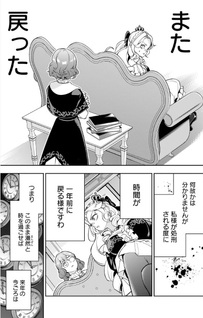 Shi ni Modori Ōjo wa Ikinobiru Tameni Yuri Harem wo Tsukuru Koto ni Shita