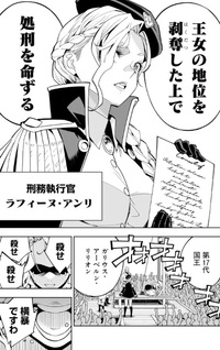 Shi ni Modori Ōjo wa Ikinobiru Tameni Yuri Harem wo Tsukuru Koto ni Shita