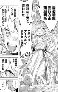 Shi ni Modori Ōjo wa Ikinobiru Tameni Yuri Harem wo Tsukuru Koto ni Shita