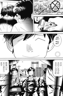 No-Memory Understands.