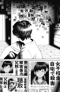 No-Memory Understands.