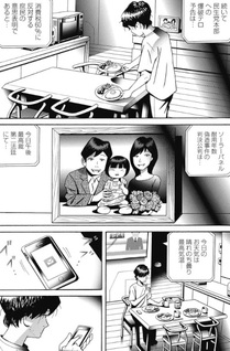 No-Memory Understands.