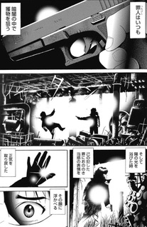 No-Memory Understands.