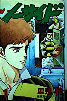 copertina