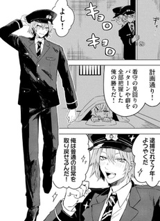 No Undead No Life