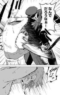 No Undead No Life