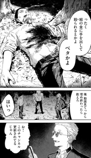 No Undead No Life