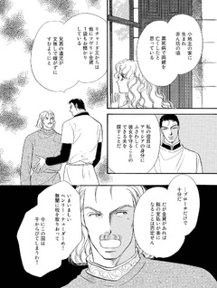 No ni Saku Shirobara