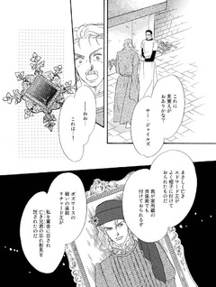 No ni Saku Shirobara