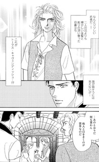 No ni Saku Shirobara