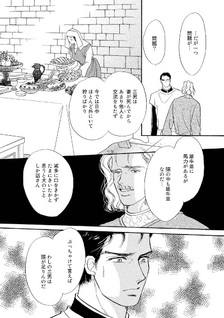 No ni Saku Shirobara