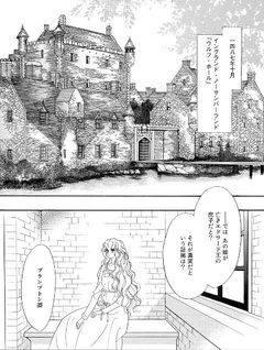 No ni Saku Shirobara