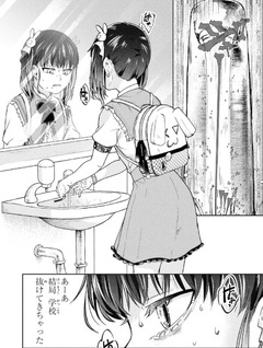 Noah no Tokōken