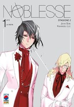 Noblesse