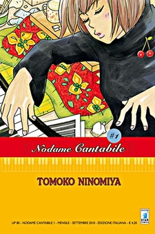 Nodame Cantabile