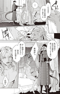 Nokemono Domoni Shukufuku wo