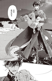 Nokemono Domoni Shukufuku wo