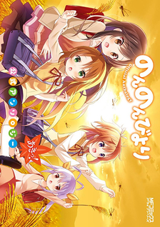 Non Non Biyori Koushiki Anthology