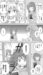 Non Non Biyori Koushiki Anthology