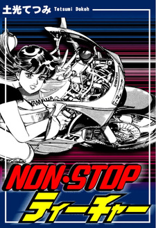 Non-Stop Teacher
