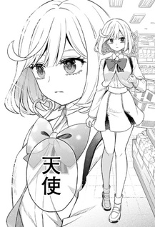 Norainu to Tenshi-chan