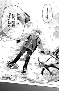 Norainu to Tenshi-chan