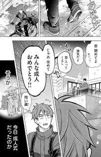 Norainu to Tenshi-chan