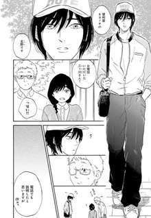 Noraneko to Benriya