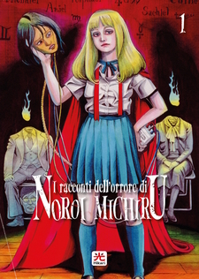 I racconti dell'orrore di Noroi Michiru