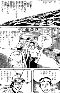 Noroi no Neko no Shima