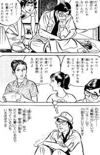 Noroi no Neko no Shima